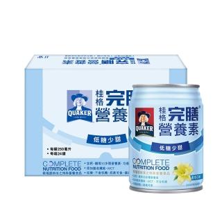 即期品【桂格完膳】完膳營養素香草口味低糖少甜250ml×24入x1箱(2025/01/16)