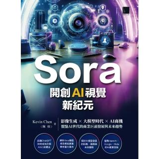 【momoBOOK】Sora開創AI視覺新紀元：影像生成 × 大模型時代 × AI商機(電子書)