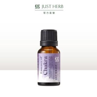 【JustHerb香草集】氣場專用15ml(複方精油)