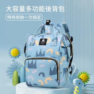 【森系良品】輕便多功能媽媽包 收納包 大容量後揹包 雙肩揹包 休閒包(三款任選/旅行 出國)
