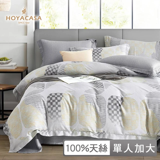 HOYACASA 禾雅寢具 100%天絲床包枕套三件組-沉光(單人)