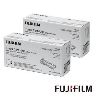 【FUJIFILM 富士軟片】二入組★CT202330 原廠原裝 高容量黑色碳粉匣組(2600張x2/黑白225系列)