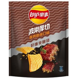 【Lay’s 樂事】樂事波樂夾鏈包-香烤肋排229.5g/包