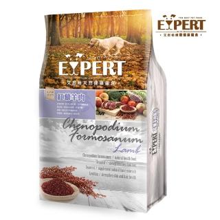 【EXPERT艾思柏】天然健康寵食-紅藜羊肉15Kg(狗飼料 狗糧 寵物飼料 狗乾糧)