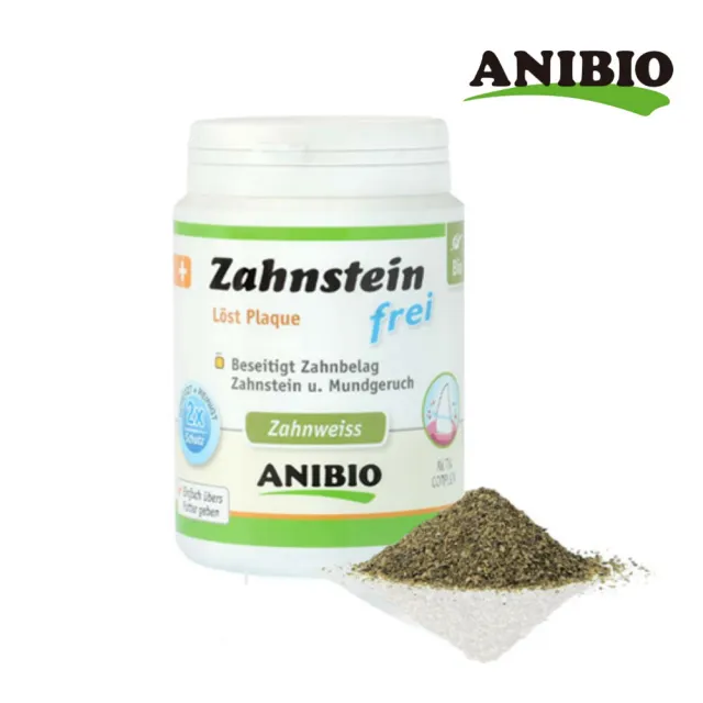 【ANIBIO 德國家醫】有機牙結石花草粉 140g｜台灣公司貨(寵物口腔保健)