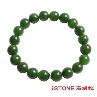 【石頭記】碧玉手鍊-品牌經典(10mm手鍊)