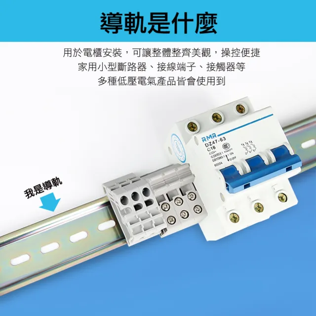 【職人工具】185-DC35+ 導軌剪切 帶標尺 銅軌 切割器 軌道切割機 導軌剪刀(導軌切斷器 銅板專用附尺標)