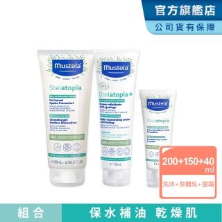 【Mustela 慕之恬廊】舒恬良 乾癢肌全面洗護組(雙潔露200ml+滋養益膚柔舒霜150ml有機+柔舒面霜40ml)