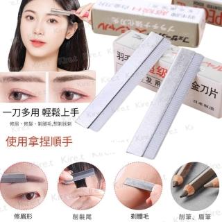 【kiret】專業修眉刀片10入-不鏽鋼羽毛刀片/修臉、除毛(削刀 削髮刀片 剃刀刀片 修容刀)