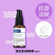 【Dr.Hsieh 達特醫】LabSmart Hi-Tech精華30ml-無盒(任選3瓶1020元)