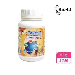 【BaeLi 百粒】牛磺酸+15種胺基酸100g*2入組(寵物保健、營養補充)