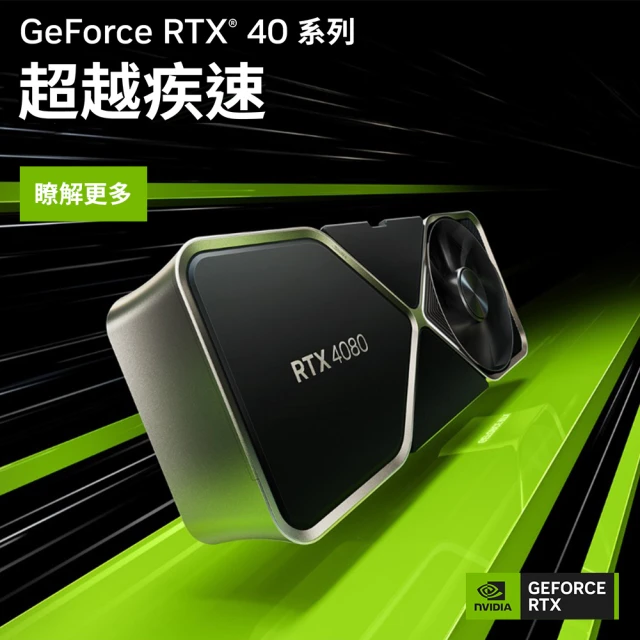 NVIDIA RTX4080 16G Founders Edition 創始版 顯示卡(福利品)