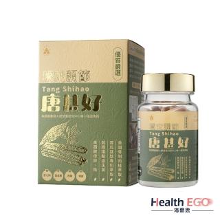 【海爾思】固體力唐甚好30粒/盒