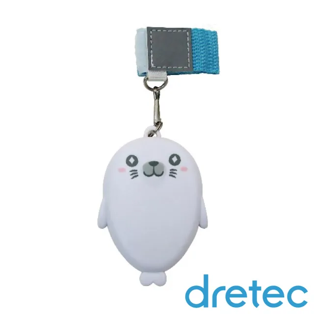 【DRETEC】防護防狼警報器-海豹(PA-114WT)