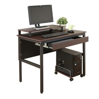【DFhouse】頂楓90公分工作桌+1抽屜+主機架+桌上架-胡桃色