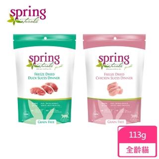 【spring 曙光】貓咪冷凍乾燥肉餅生食餐-4oz/113g-無穀雞肉餅/鴨肉餅 兩種口味可選