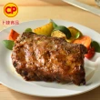 【卜蜂】香烤入味 歐式香烤肋排 超值2盒組(260g/盒_團購美食.居家料理.露營燒烤.節慶必備)