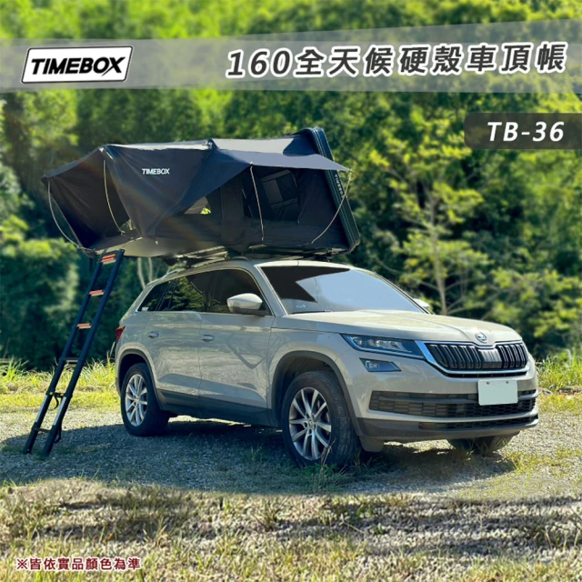 大山野營 TIMEBOX PRO M10 坦克車頂帳 翻開式