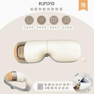 【KINYO】石墨稀熱敷眼罩無線氣壓眼部按摩器/IAM-2603奶茶(仿真人手/藍牙音樂)