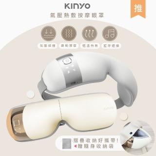【KINYO】石墨稀熱敷眼罩無線氣壓眼部按摩器/IAM-2603顏色任選(母親節好禮/藍牙音樂)