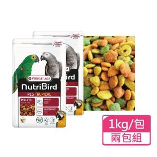 【Versele 凡賽爾】P15其他大型鸚鵡-濃縮滋養丸 顆粒飼料 1kg/包；兩包組(鸚鵡飼料 大型鸚鵡)