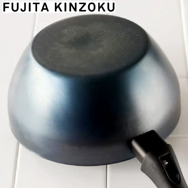 【藤田金屬】職人製深鐵鍋 中華炒鍋 20cm 日本製  IH爐可用鍋(不挑爐具 無塗層 深煎鍋 湯鍋 油炸鍋)