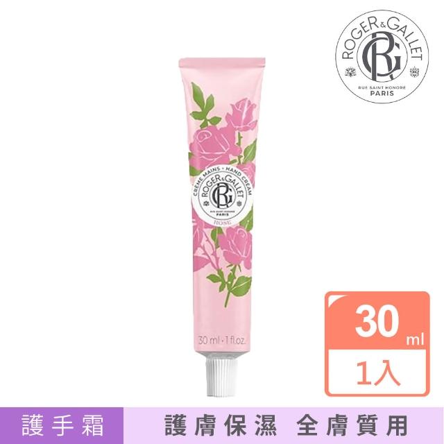 【Roger Gallet】夢迴花園 孟加拉玫瑰護手霜 30ml(國際航空版)