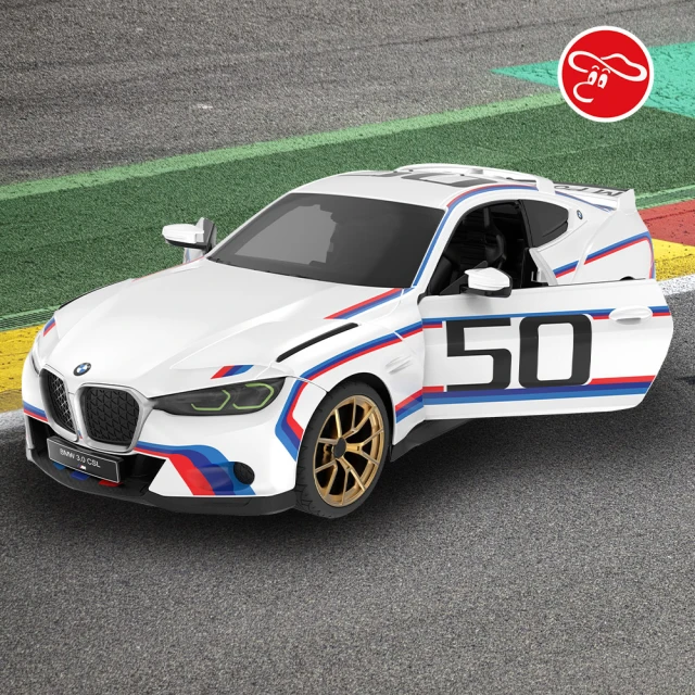 瑪琍歐 2.4G 1:14 BMW 3.0 CSL 遙控車/92800(BMW原廠授權)