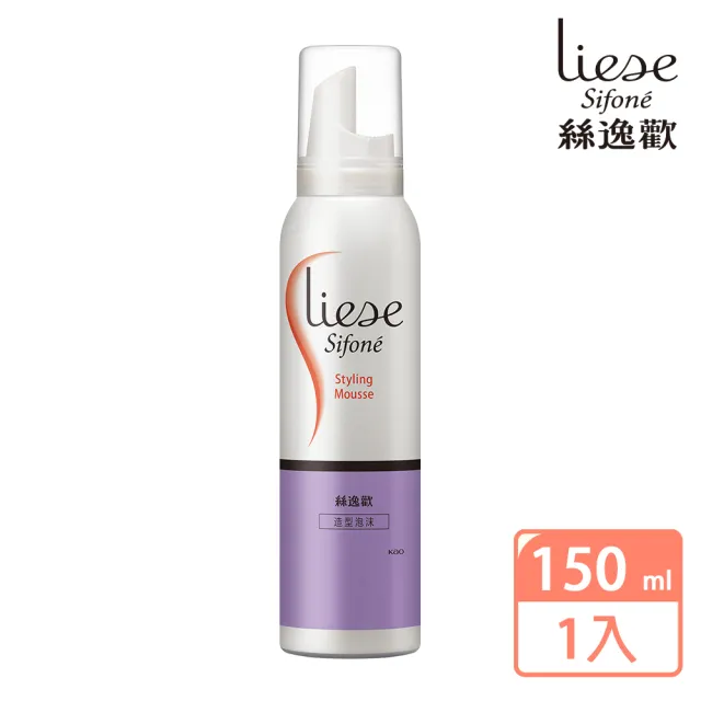 【莉婕】絲逸歡 塑髮系列造型泡沫(150ml)