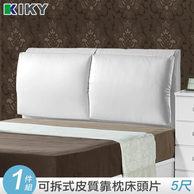 KIKY 戀戀風情皮質靠枕5尺床頭片(黑/白)