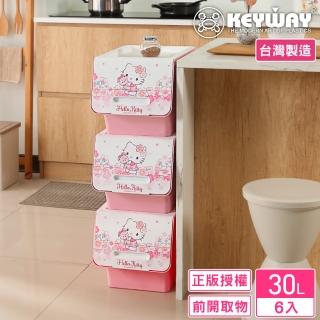 【KEYWAY 聯府】面寬30-Hello Kitty直取式整理箱30L-6入 櫻花(三麗鷗 收納箱 MIT臺灣製造)