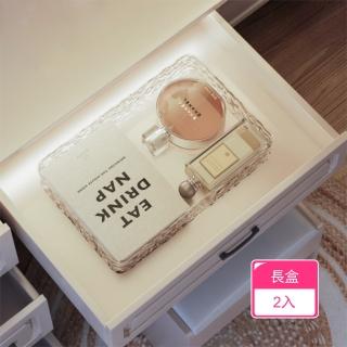 【茉家】安心材質透明pet水波紋有序型抽屜收納盒(長款2入)