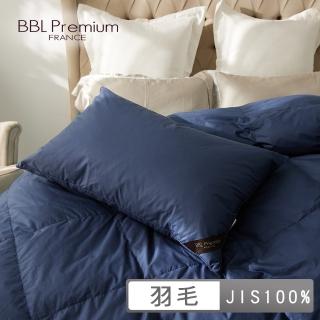 【BBL Premium】JIS100%羽毛高級飯店枕CN9系列-幻彩藍(2入)