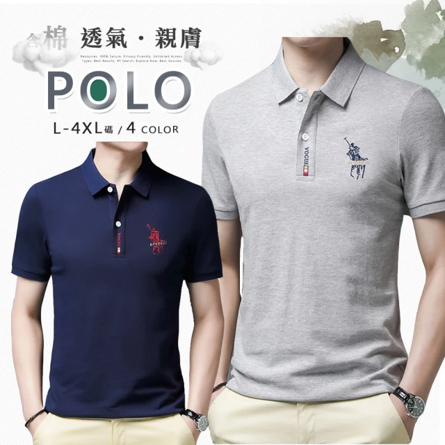 POLO衫