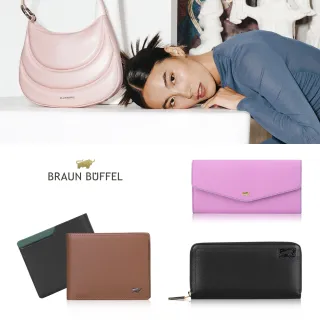 【BRAUN BUFFEL 德國小金牛】期間限定 專櫃真皮長夾多卡零錢袋男短夾女皮夾(多款任選)