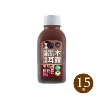 【福穀樂】馬可先生★有機桂圓紅棗黑木耳露15罐89折起〔傳統古早味養生茶飲推薦〕