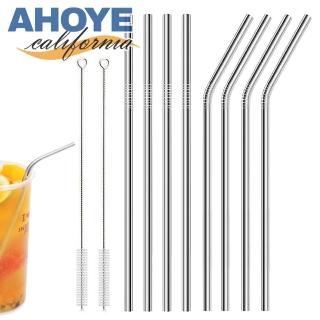【AHOYE】不鏽鋼耐用吸管 4直4彎 8入(環保吸管)