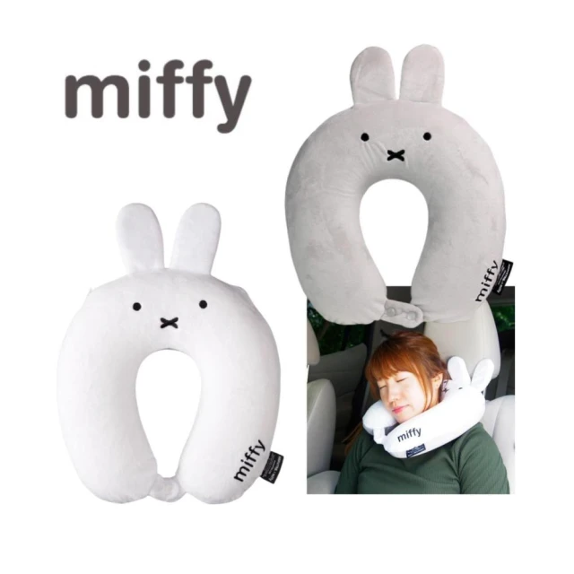 HAPITAS MIFFY 米飛兔 米飛 頸枕 靠墊 靠枕 旅遊 旅行 現貨(平行輸入)