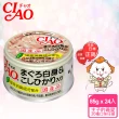 【CIAO】旨定罐85g*24入(貓罐 副食 全齡貓)