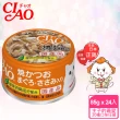 【CIAO】旨定罐85g*24入(貓罐 副食 全齡貓)