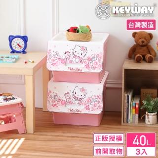 【KEYWAY 聯府】面寬38.7-Hello Kitty直取式整理箱40L-3入 櫻花(三麗鷗 收納箱 MIT臺灣製造)