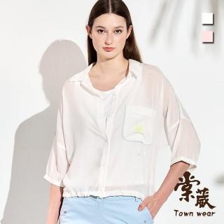 【TOWN’WEAR 棠葳】輕薄天絲棉涼感襯衫 2色(女上衣/女上著/棉質/透膚/口袋/印字/清涼/抽繩)