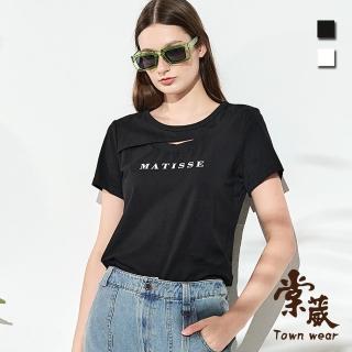 【TOWN’WEAR 棠葳】率性鏤空棉質T恤 2色(中大尺碼/女上衣/女上著/印字/短袖/素色/休閒)