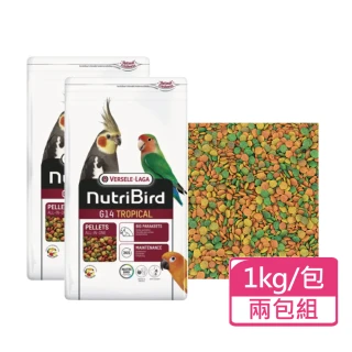 【Versele 凡賽爾】G14中大型鸚鵡-濃縮滋養丸 顆粒飼料 1kg/包；兩包組(鸚鵡飼料 中型鸚鵡 大型鸚鵡)