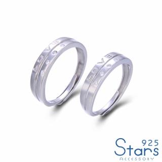 【925 STARS】純銀925戒指 情侶對戒/純銀925微鑲美鑽LOVE造型情侶對戒 開口戒(2款任選)