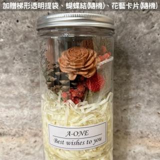 【A-ONE 匯旺】天然索拉花罐 松果 索拉擴香花罐 乾燥花束瓶 永生太陽玫瑰 婚禮花瓶