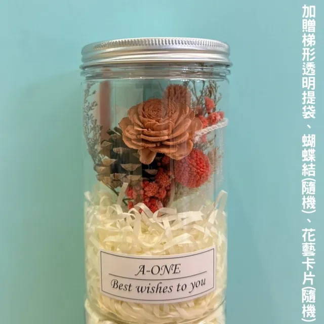 【A-ONE 匯旺】天然索拉花罐 松果 索拉擴香花罐 乾燥花束瓶 永生太陽玫瑰 婚禮花瓶