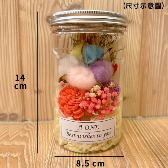 【A-ONE 匯旺】玫瑰花罐 永生花束 蓪草索拉花 乾燥花束罐 婚禮小花瓶 許願花瓶