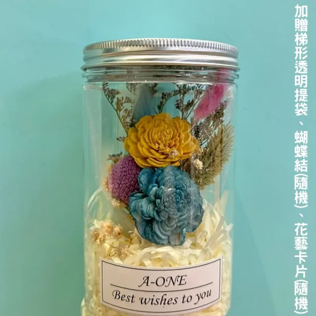 【A-ONE 匯旺】玫瑰花罐 永生花束 蓪草索拉花 乾燥花束罐 婚禮小花瓶 許願花瓶