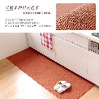 【PLYS】日本製廚房長條地墊45×120cm(可機洗/厚度6mm/吸水防滑設計)